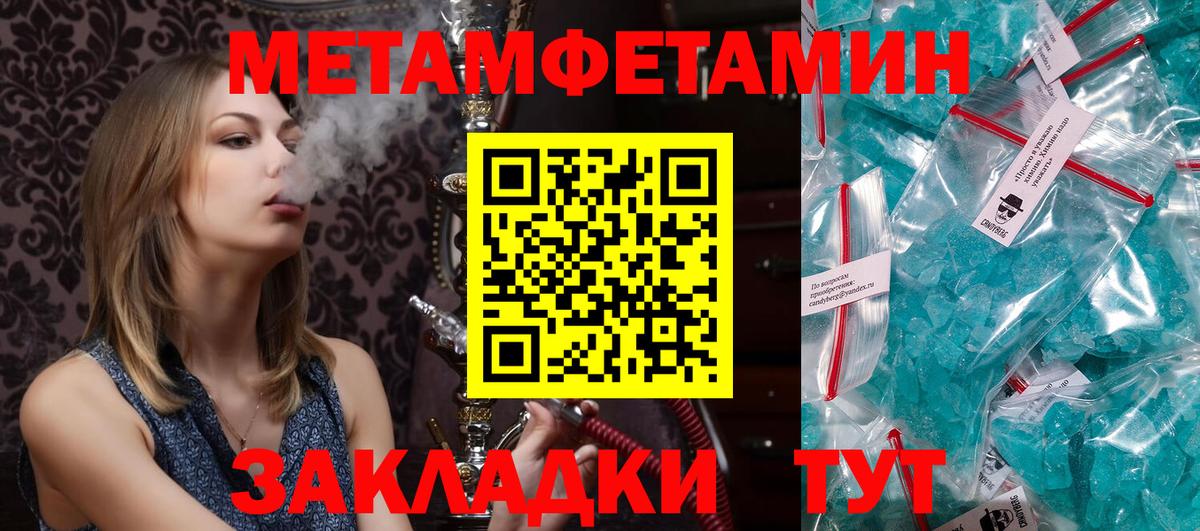 АМФЕТАМИН  АМФ VHQ  Вход с VPN  Ессентуки 