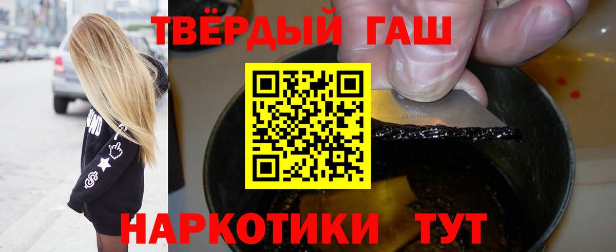 ГАШ Изолятор Ессентуки