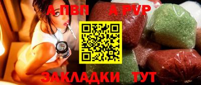 метамфетамин Кулебаки