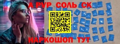 трава Кунгур
