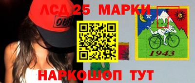 мдма Ливны