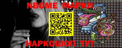 метамфетамин Кулебаки