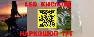 мдма Ливны