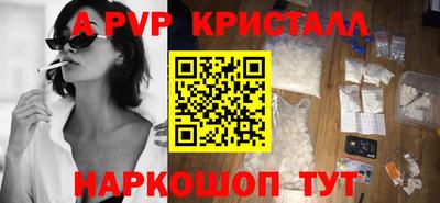 метамфетамин Кулебаки