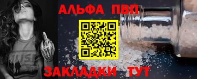 метамфетамин Кулебаки