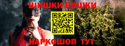 метамфетамин Кулебаки