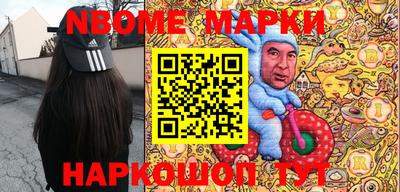 трава Кунгур
