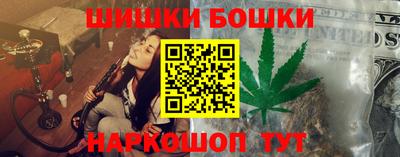 метамфетамин Кулебаки