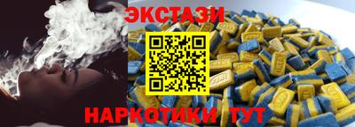 трава Кунгур