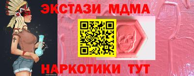ECSTASY Лесосибирск