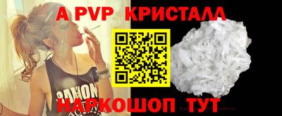 метамфетамин Кулебаки