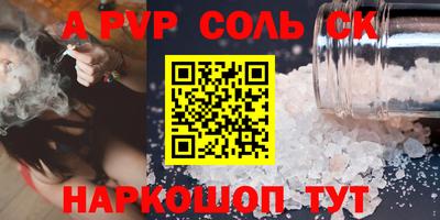 метамфетамин Кулебаки