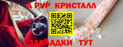 трава Кунгур