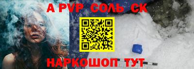 трава Кунгур