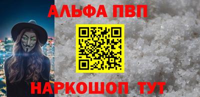 метамфетамин Кулебаки
