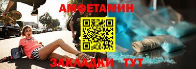Альфа ПВП Кумертау