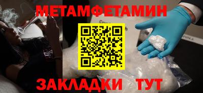 Альфа ПВП Кумертау