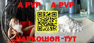 трава Кунгур