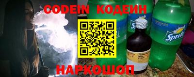 метамфетамин Кулебаки