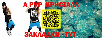 трава Кунгур