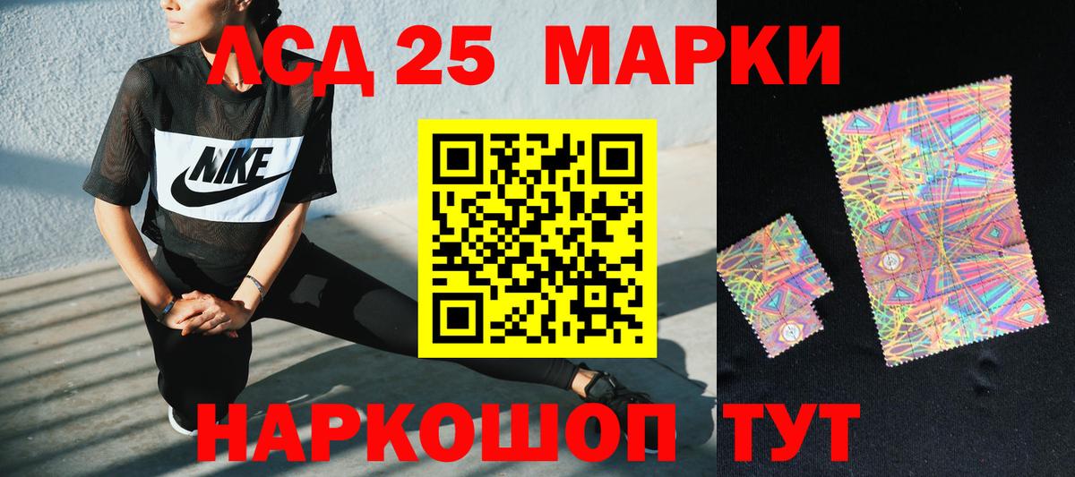 ЛСД экстази ecstasy Ессентуки