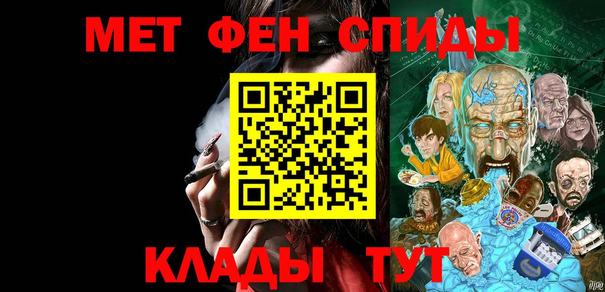 Ессентуки  Метамфетамин винт  Метамфетамин винт  Вход с VPN 
