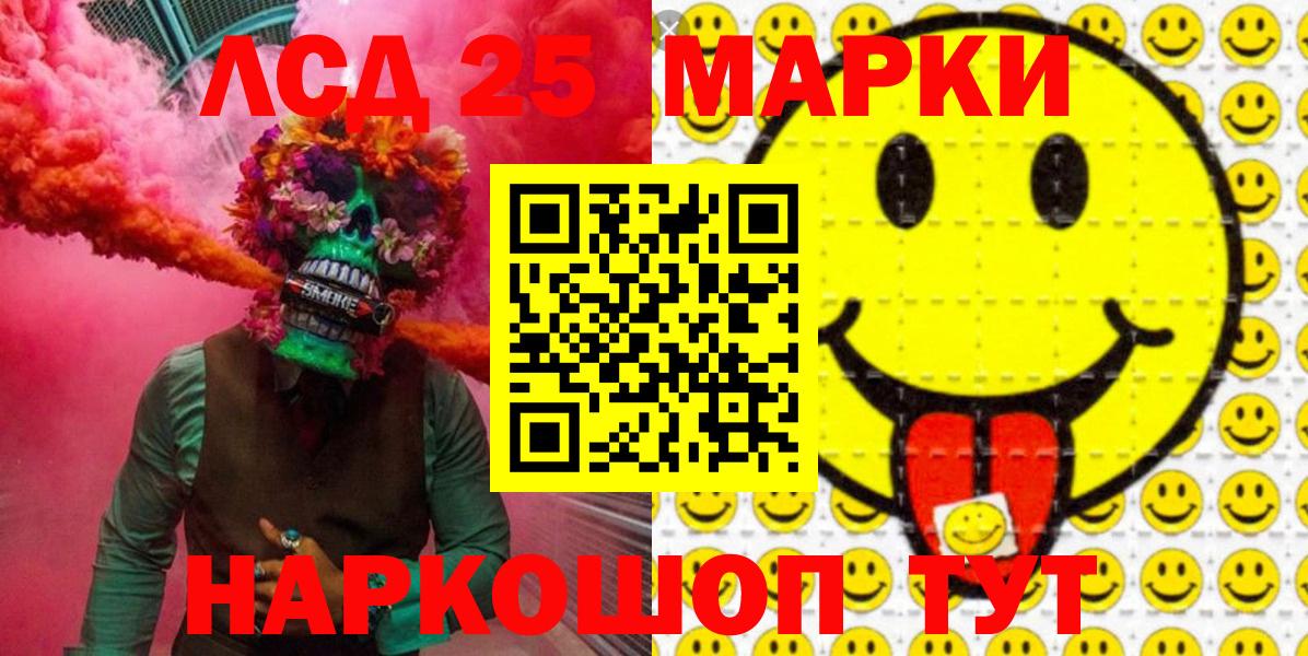 Марки N-bome 1,5мг  Марки NBOMe  Ессентуки  Вход с VPN  Марки N-bome 1,5мг 