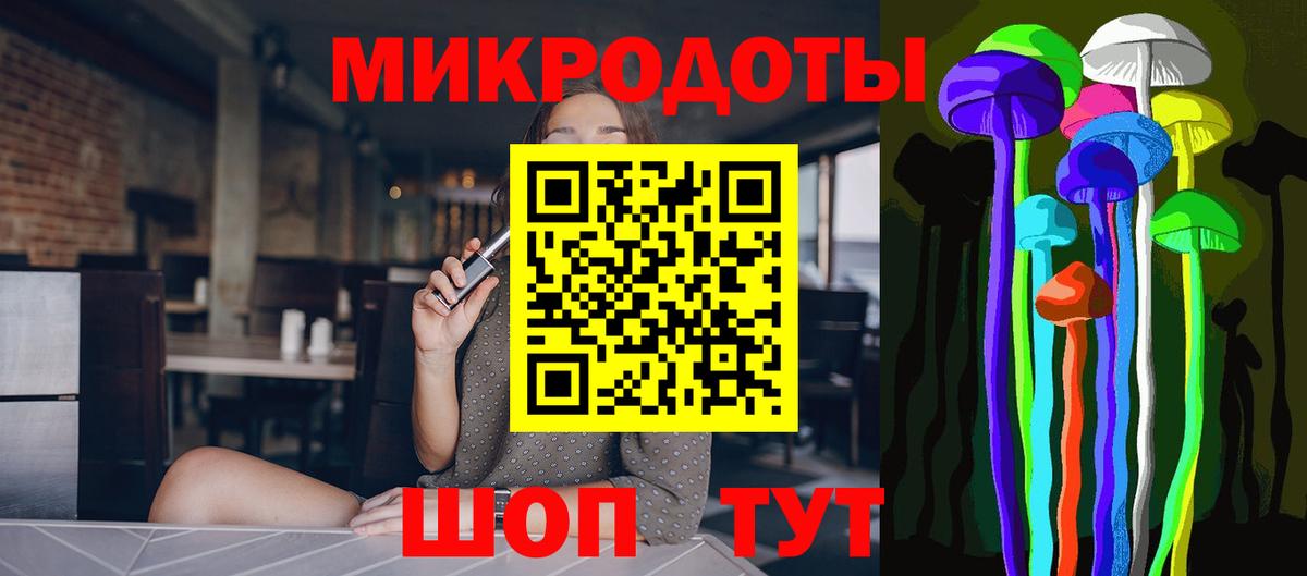 Галлюциногенные грибы прущие грибы  Вход с VPN  Ессентуки  Галлюциногенные грибы Cubensis 